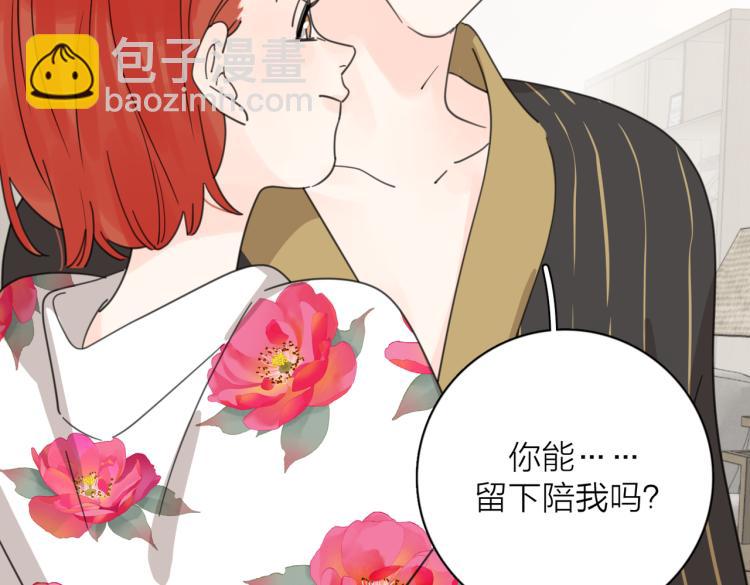 第38话 单纯的快乐(1/2)-第88话