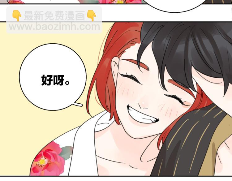 第38话 单纯的快乐(1/2)-第88话