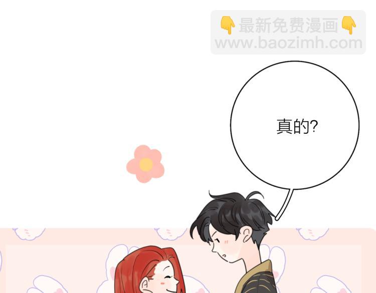 第38话 单纯的快乐(1/2)-第88话