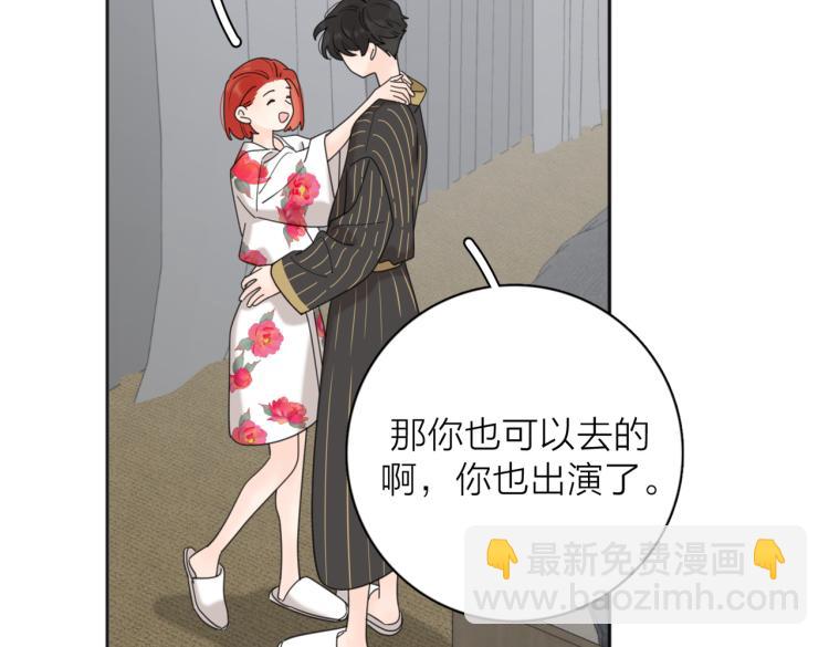 第38话 单纯的快乐(1/2)-第88话