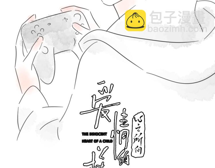 第38话 单纯的快乐(1/2)-第88话