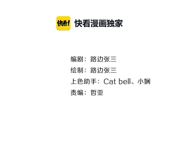 第8话 同居(1/3)-第10话