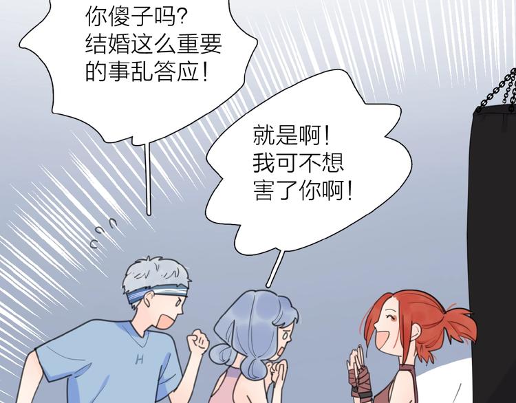 第8话 同居(1/3)-第10话