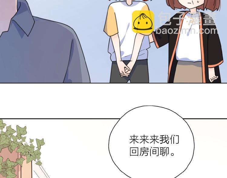 第8话 同居(1/3)-第10话