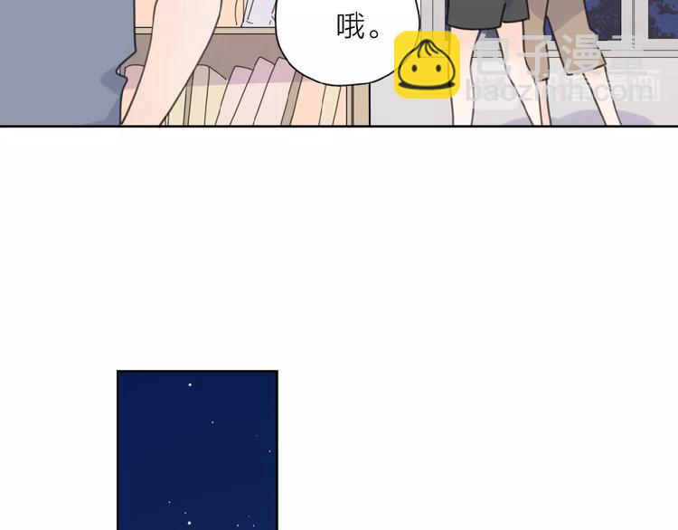 第8话 同居(1/3)-第10话