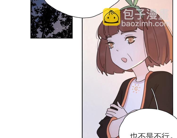 第8话 同居(1/3)-第10话