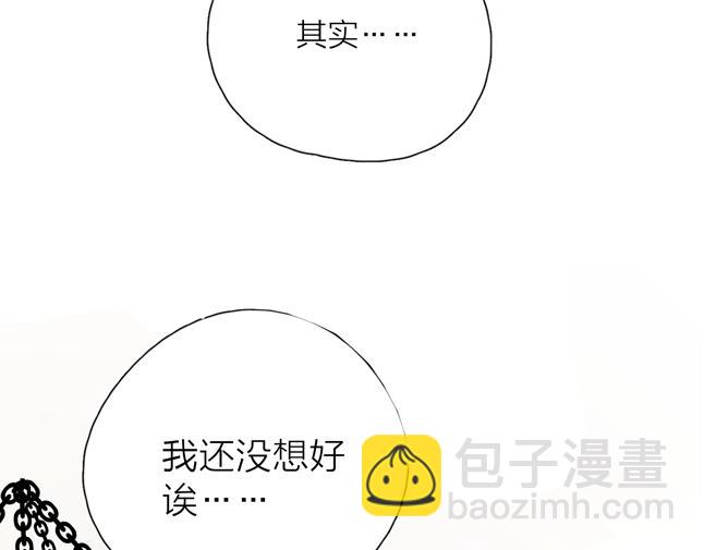 第8话 同居(1/3)-第10话