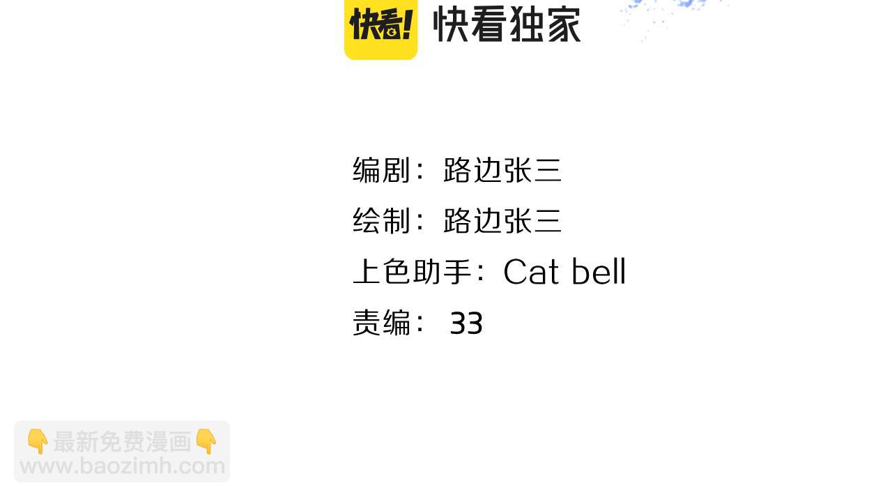 第42话 发疯(1/3)-第92话