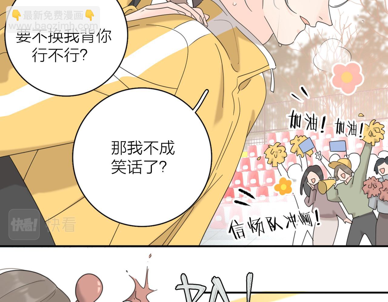 第42话 发疯(1/3)-第92话