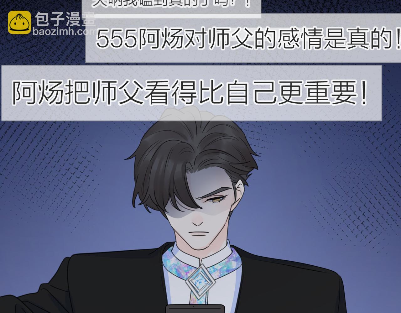 第42话 发疯(1/3)-第92话