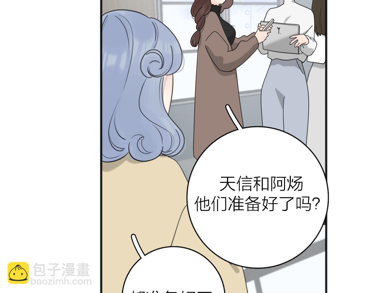 第42话 发疯(1/3)-第92话