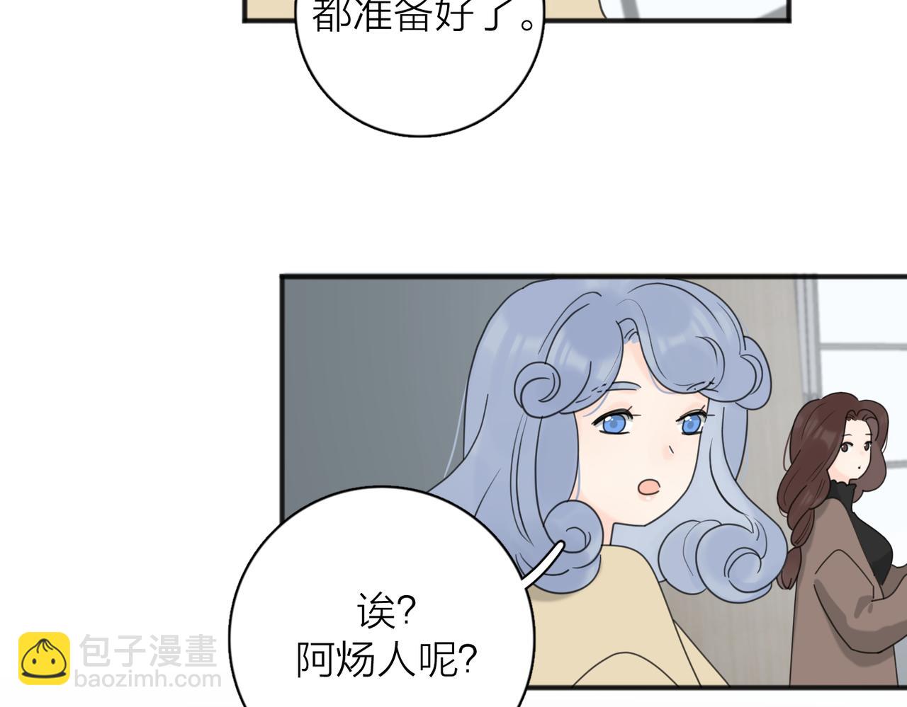 第42话 发疯(1/3)-第92话