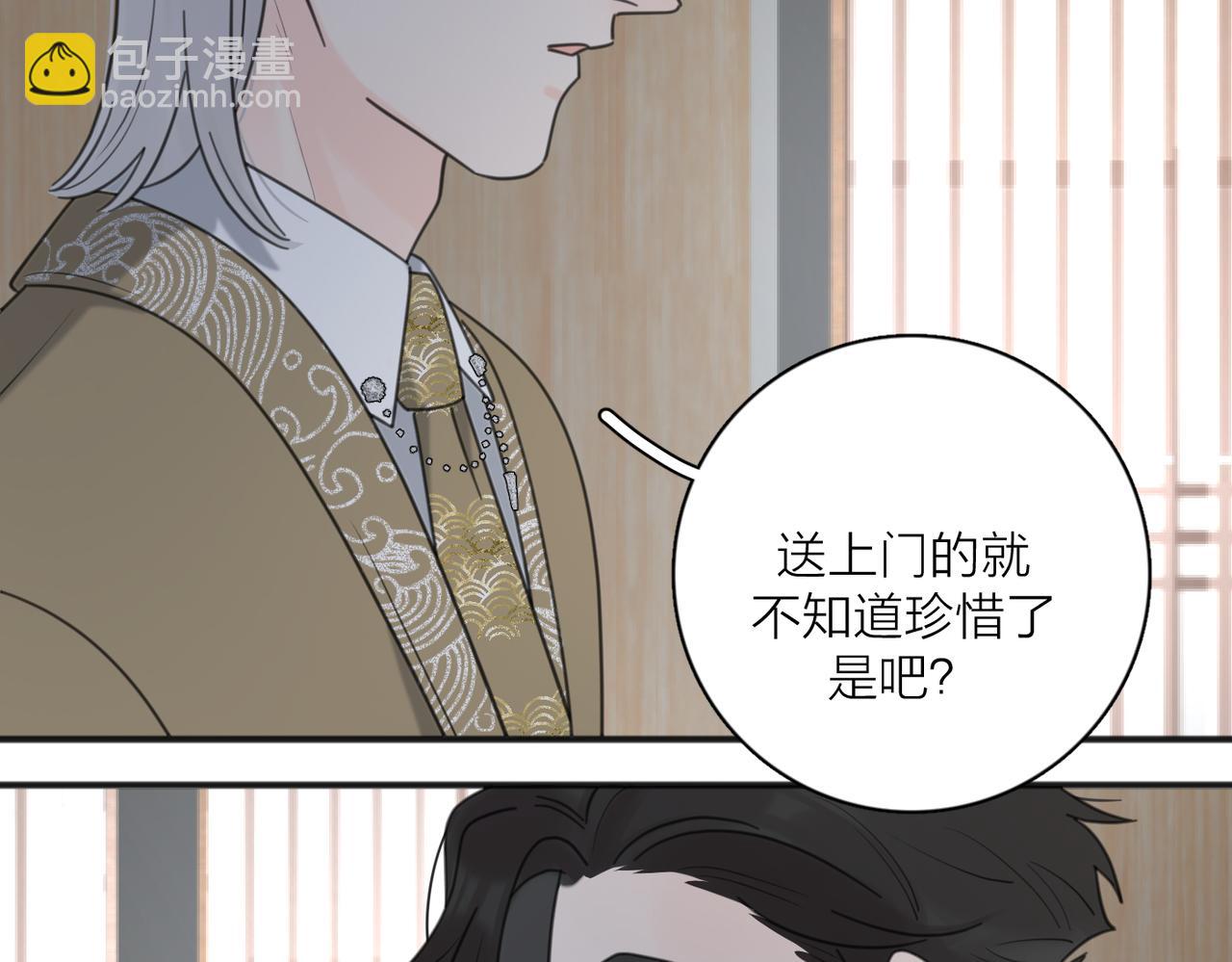 第43话  自卑？(1/3)-第94话