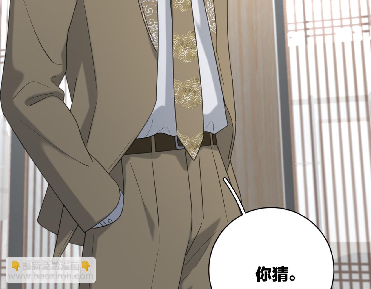 第43话  自卑？(1/3)-第94话