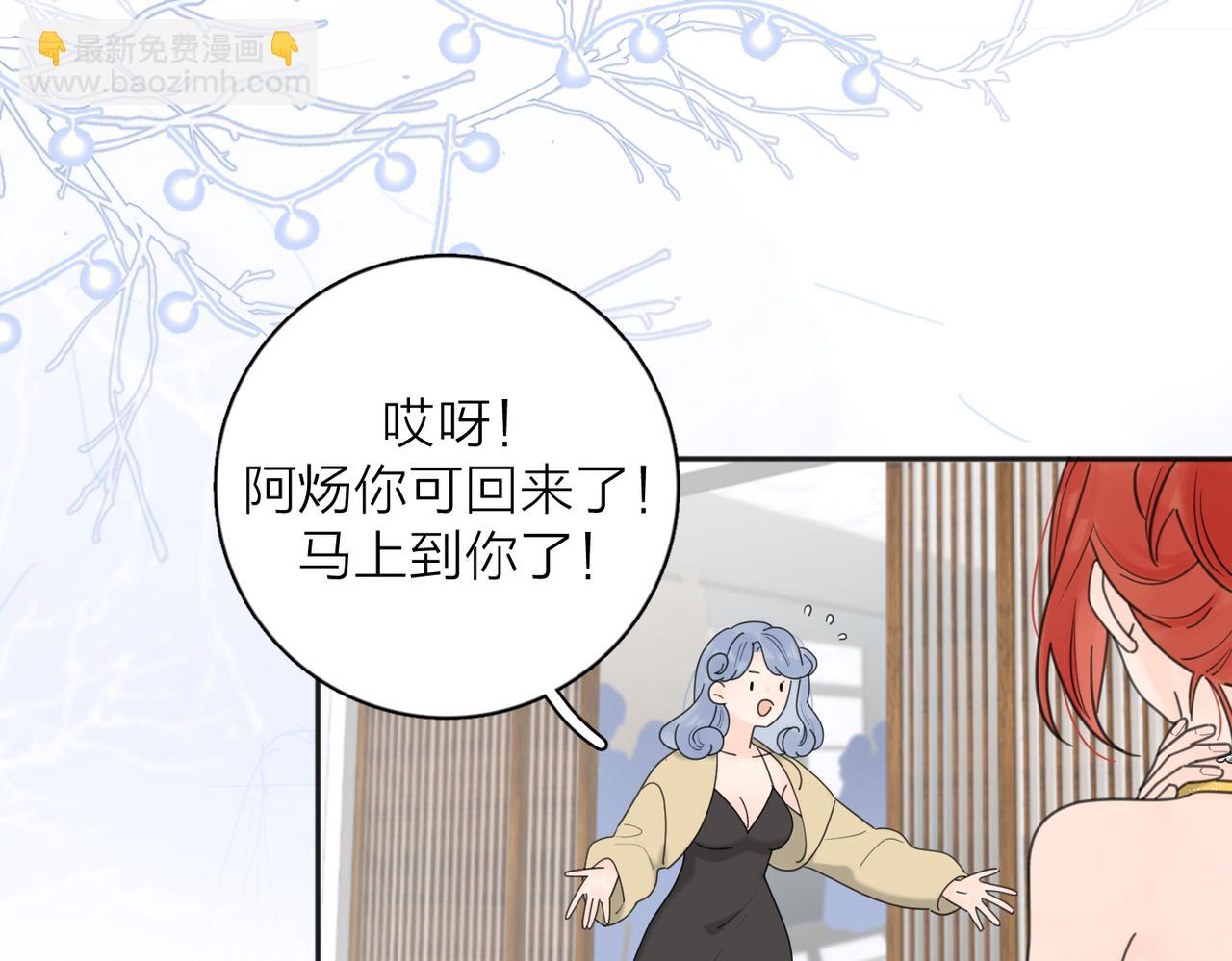 第43话  自卑？(1/3)-第94话