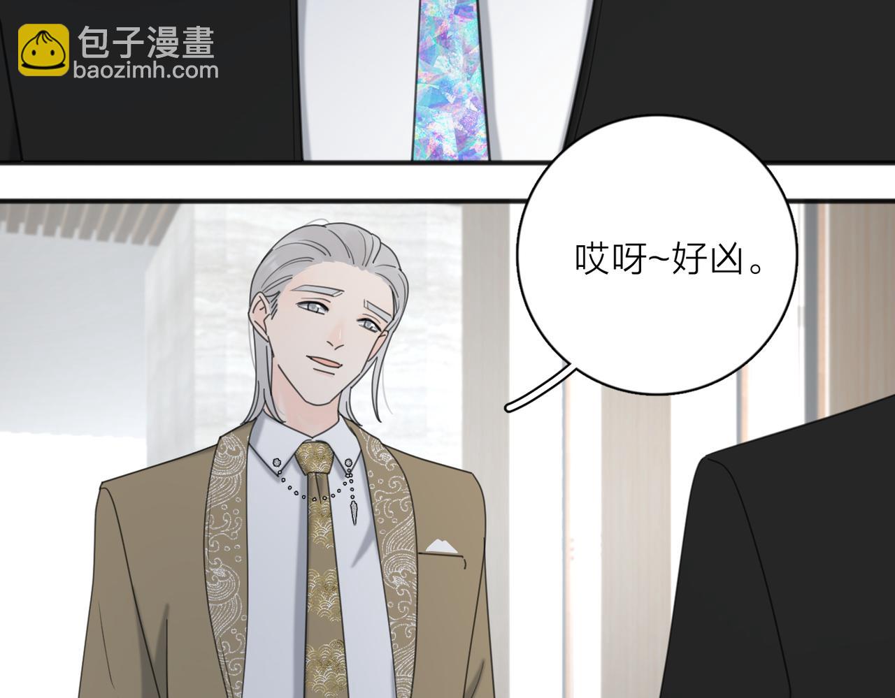 第43话  自卑？(1/3)-第94话