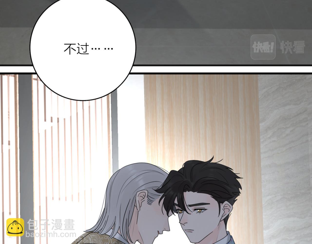 第43话  自卑？(1/3)-第94话