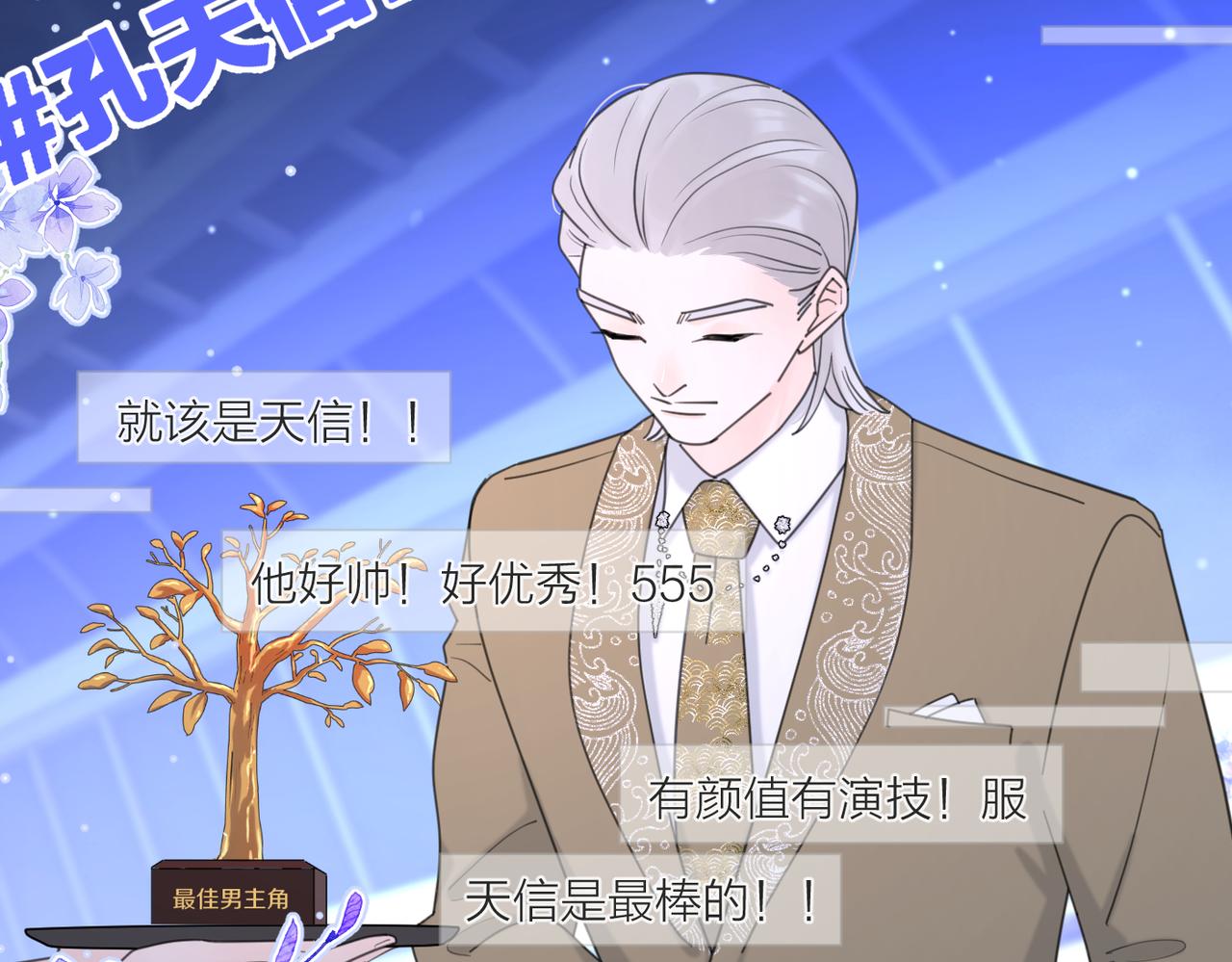 第43话  自卑？(1/3)-第94话