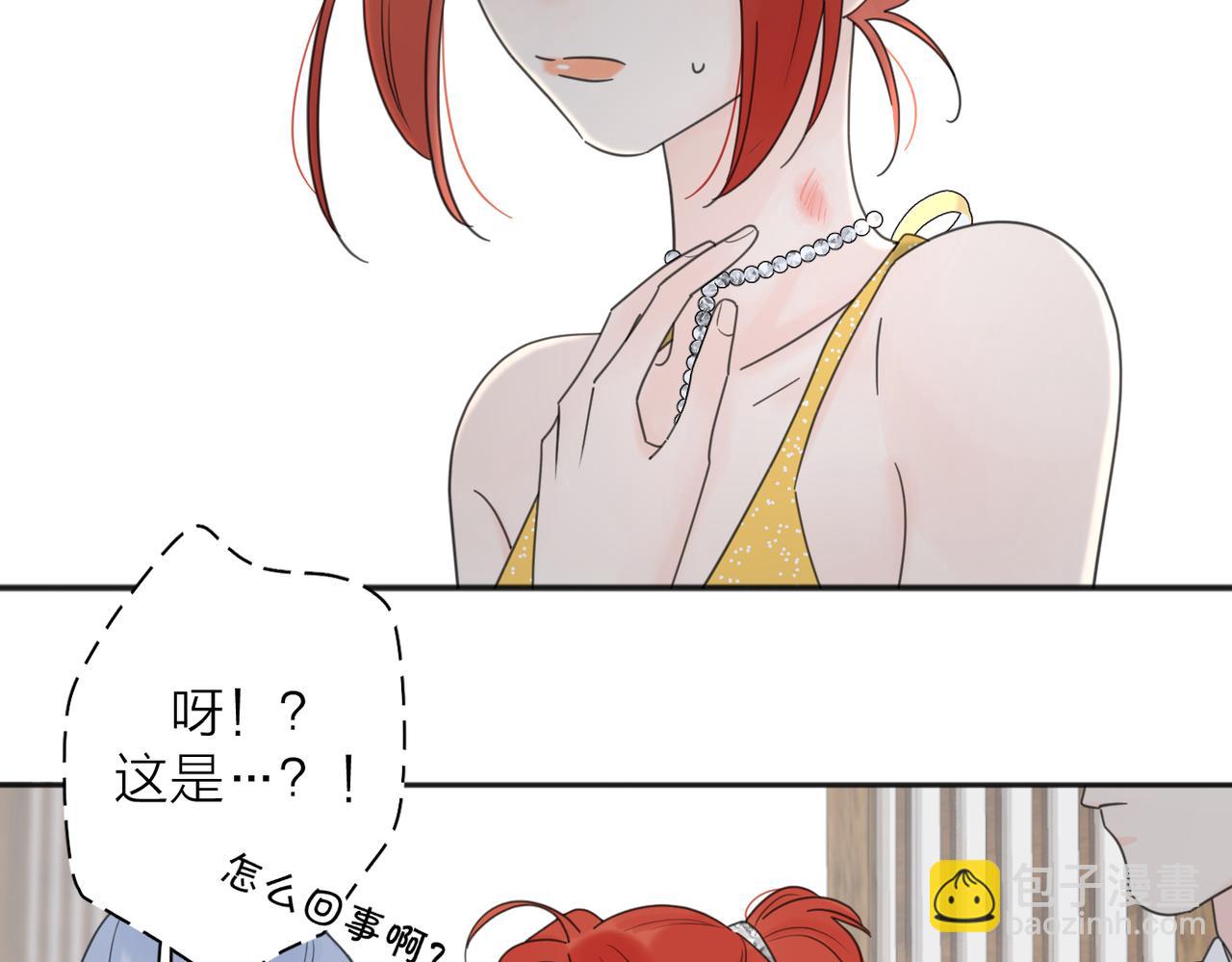 第43话  自卑？(1/3)-第94话