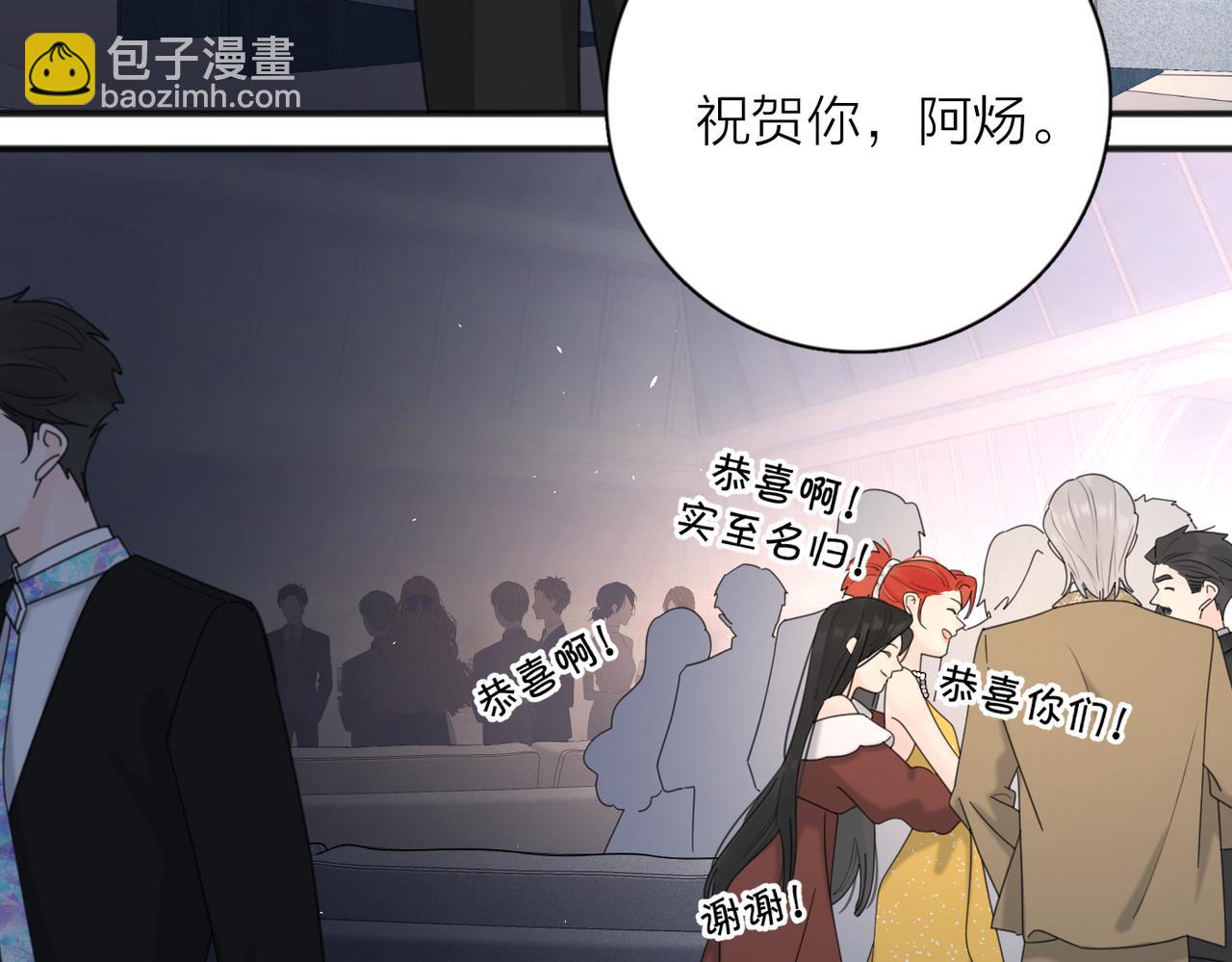 第43话  自卑？(1/3)-第94话