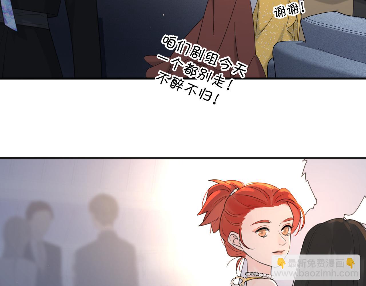 第43话  自卑？(1/3)-第94话