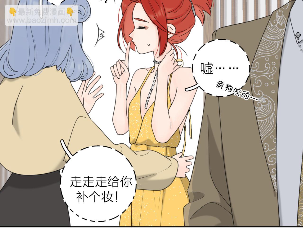 第43话  自卑？(1/3)-第94话