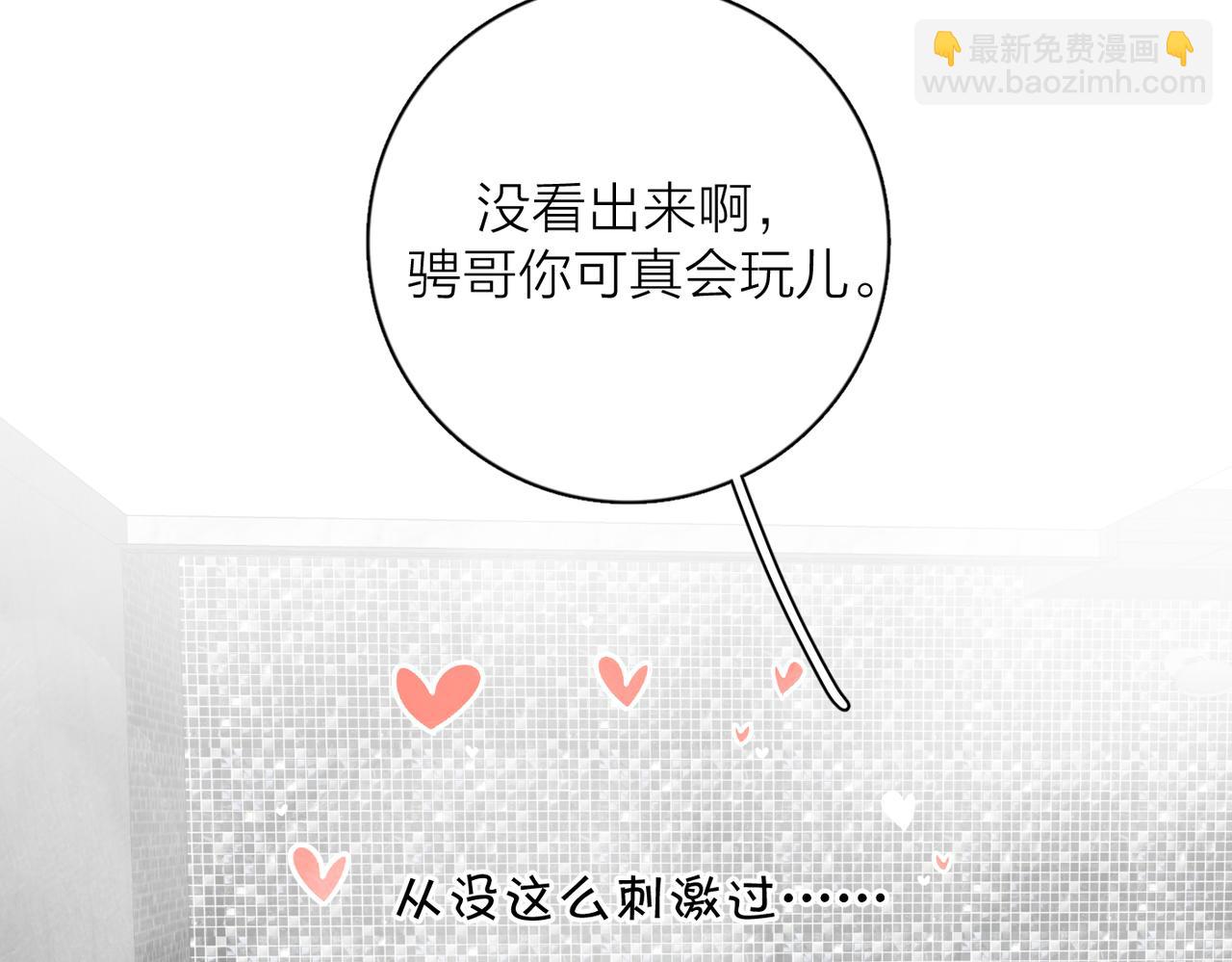 第45话 正确的礼物(1/3)-第96话