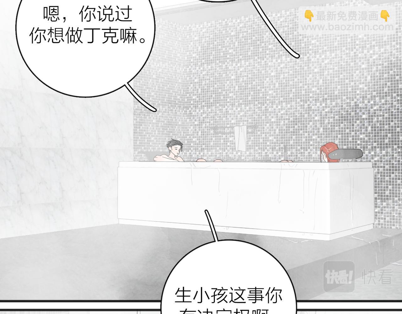 第45话 正确的礼物(1/3)-第96话