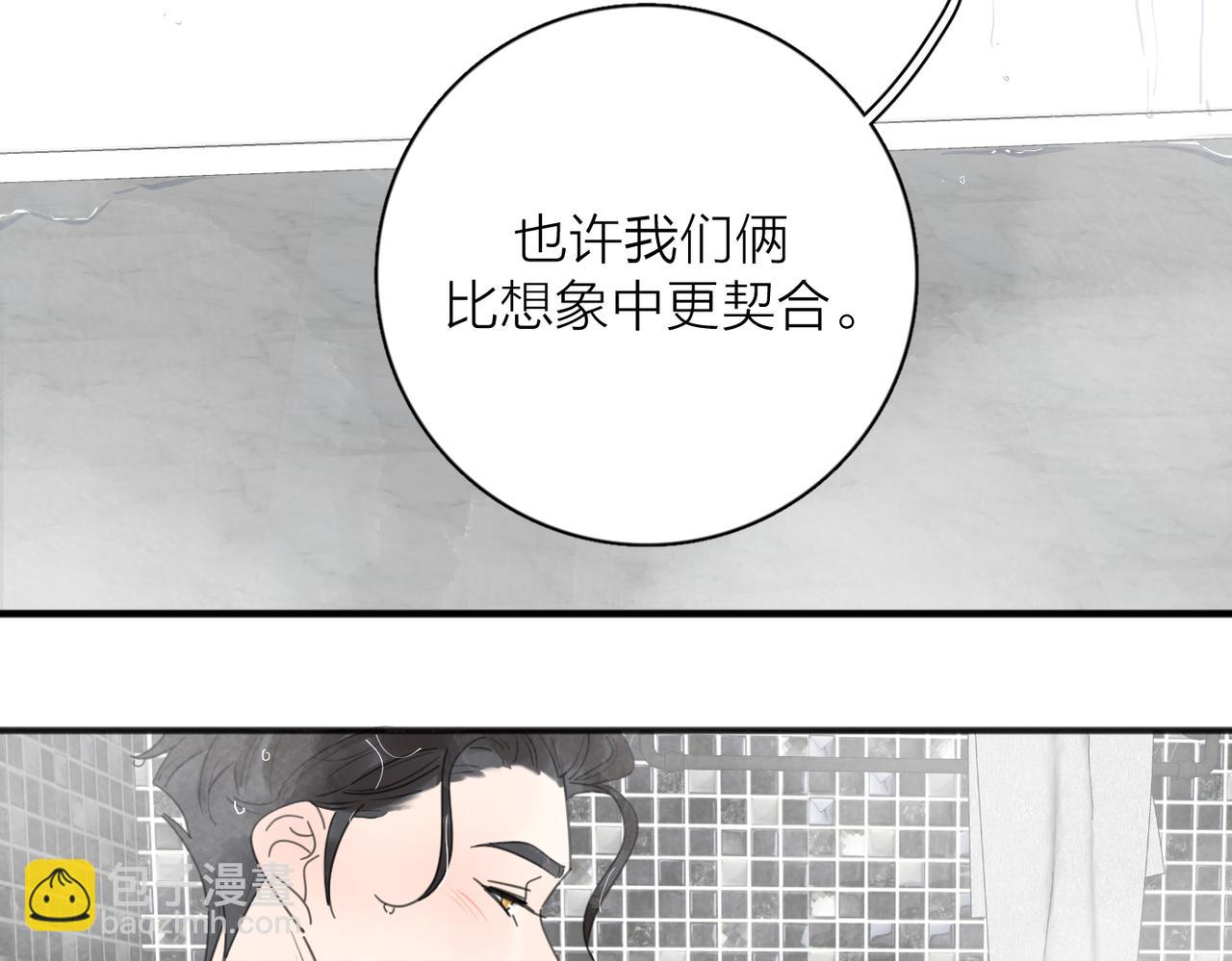 第45话 正确的礼物27