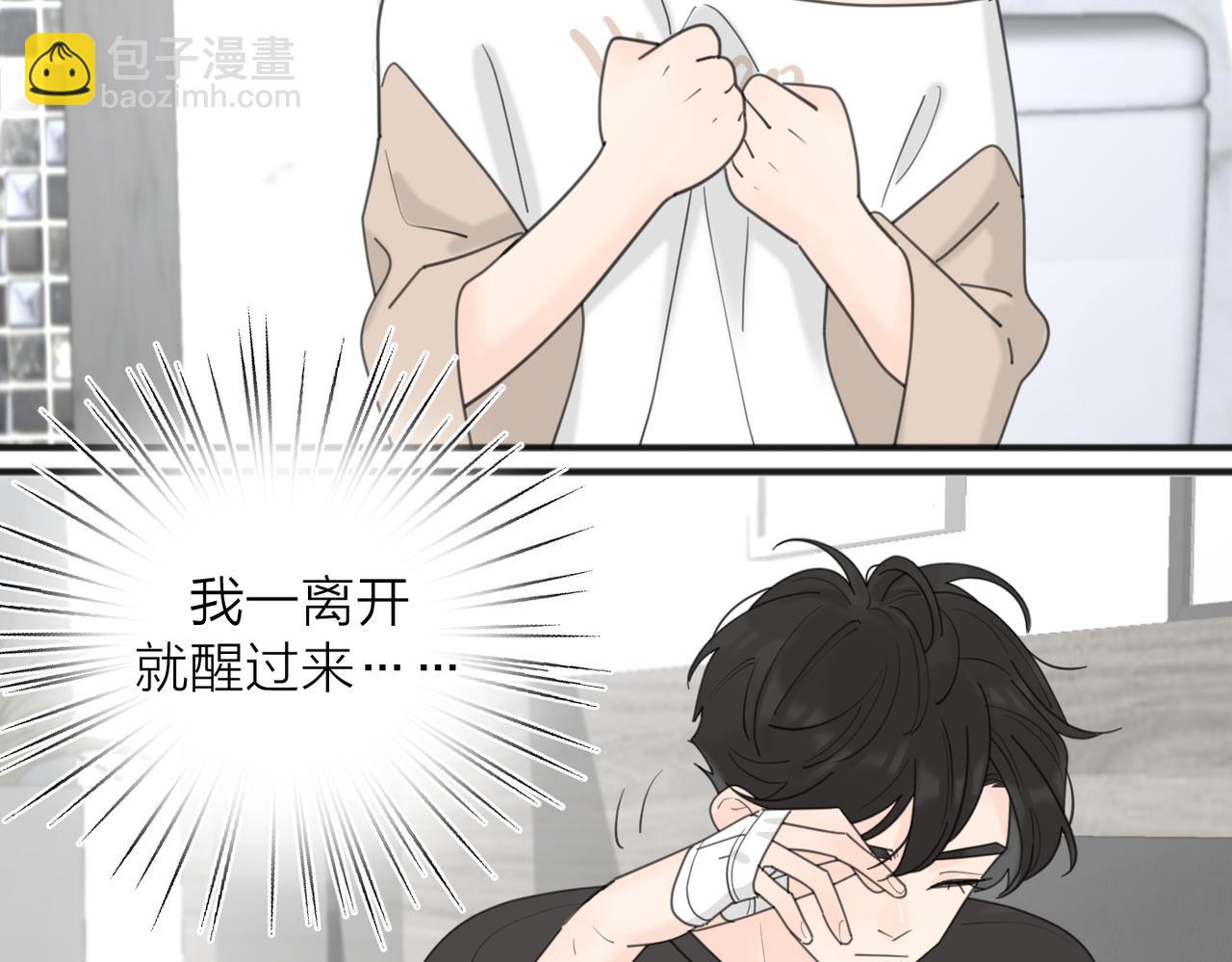 第45话 正确的礼物(1/3)-第96话