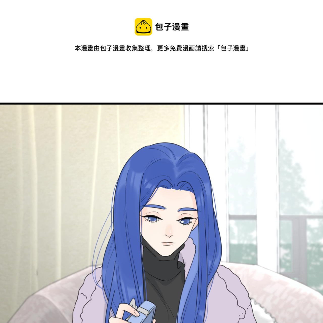 爱情的样子：心之所向 - 第46话 暗恋终了(1/3) - 1