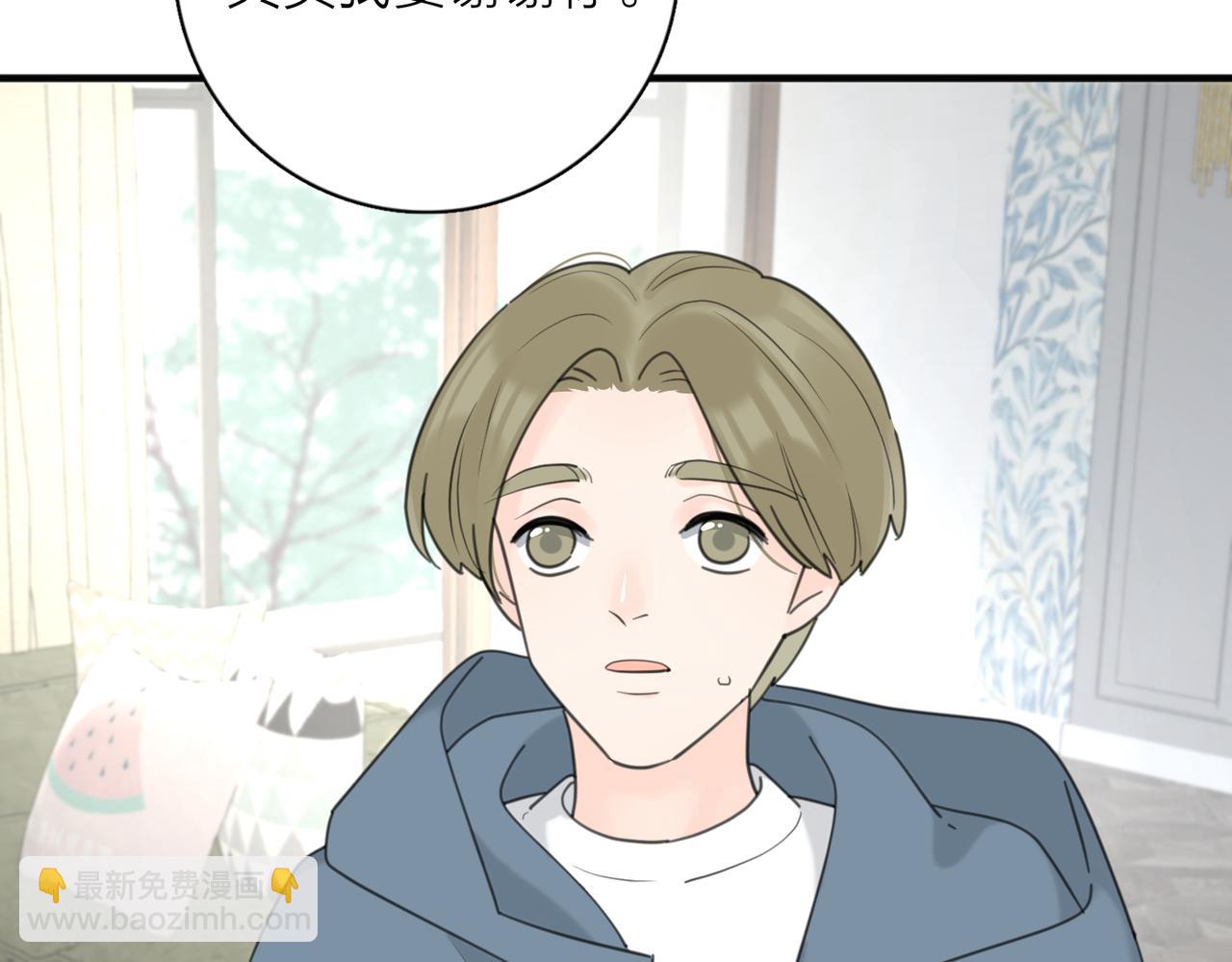 第46话 暗恋终了(1/3)-第98话