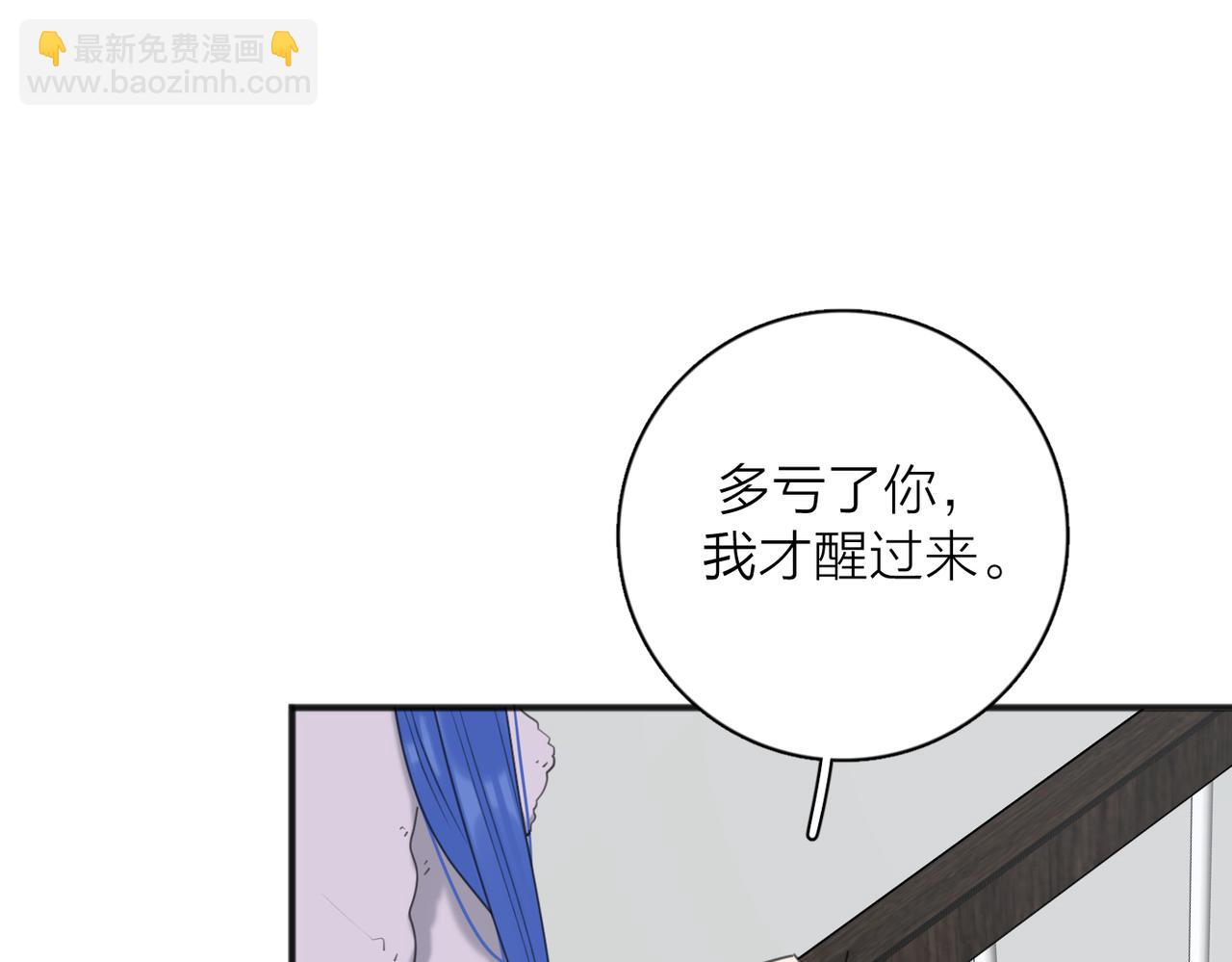 第46话 暗恋终了(1/3)-第98话