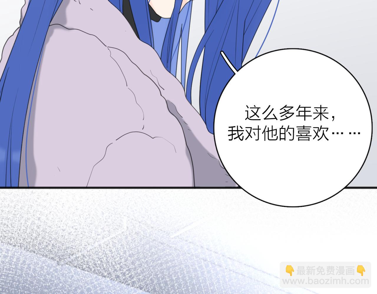 愛情的樣子：心之所向 - 第46話 暗戀終了(1/3) - 4