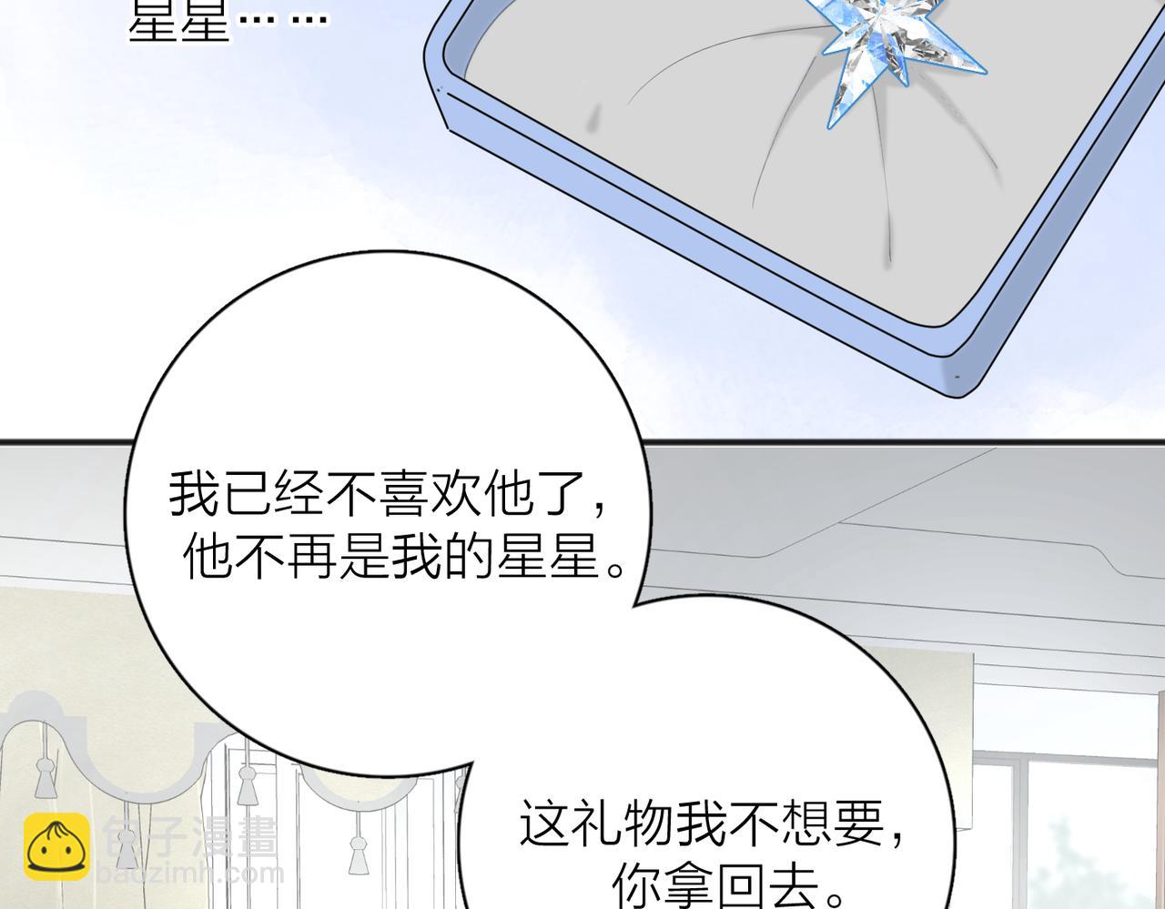 第46话 暗恋终了(1/3)-第98话