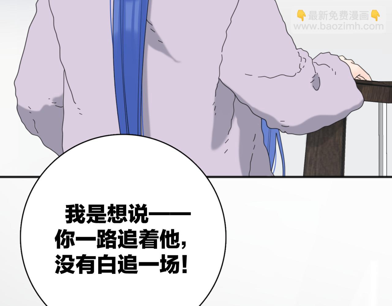 第46话 暗恋终了(1/3)-第98话