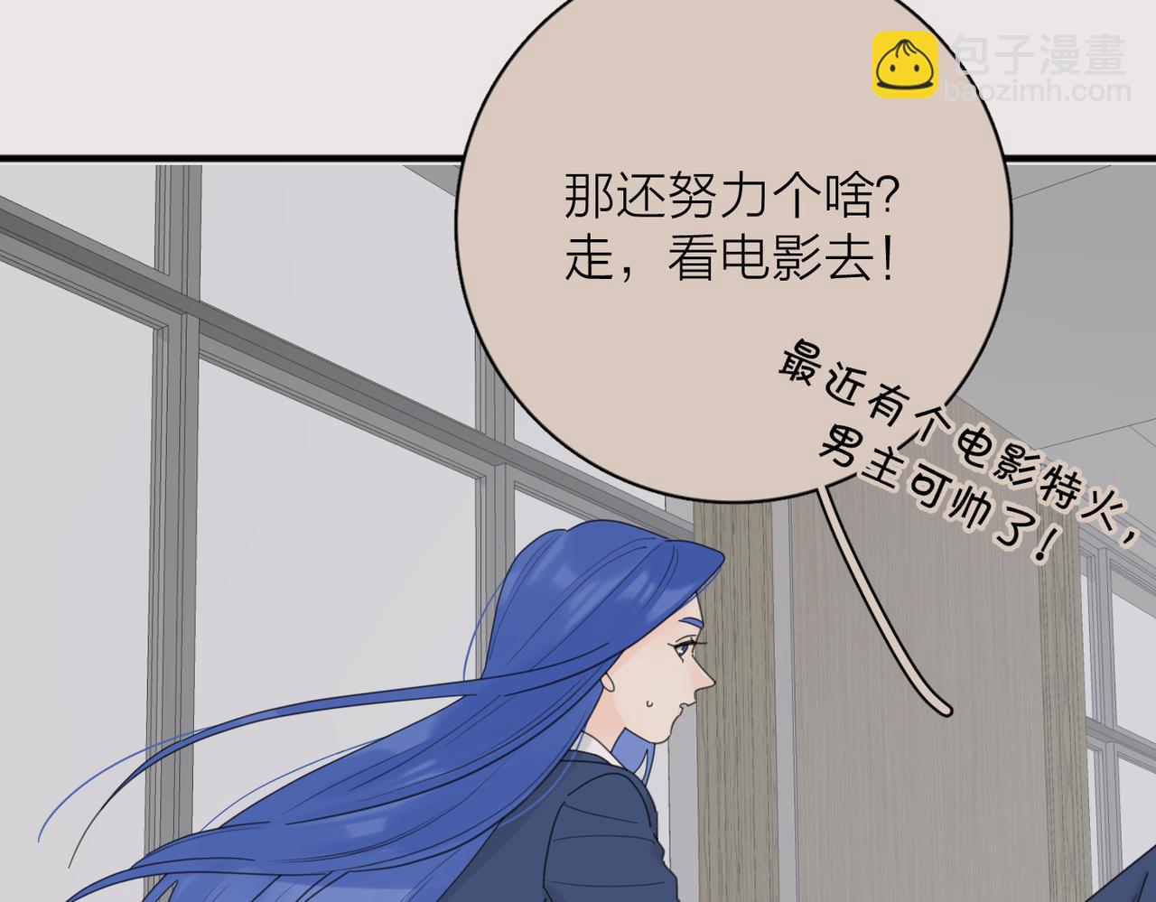 第46话 暗恋终了(1/3)-第98话