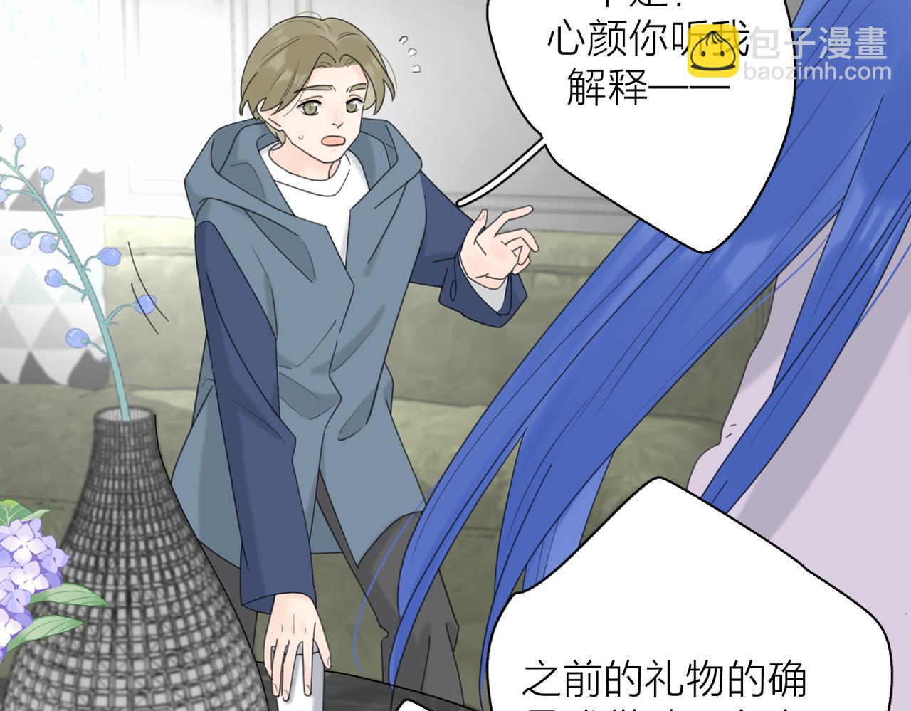 第46话 暗恋终了(1/3)-第98话