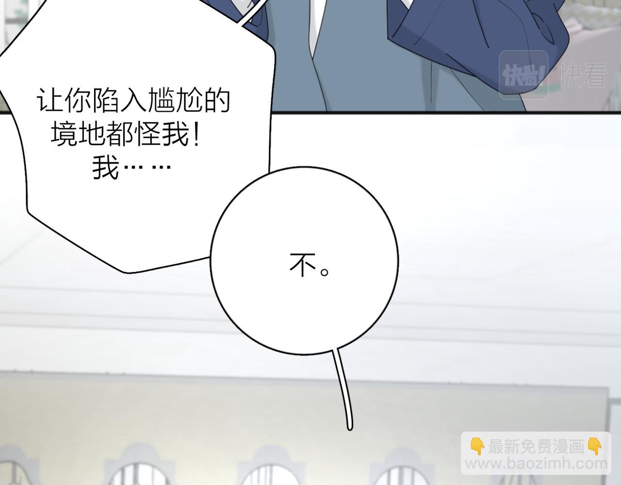 第46话 暗恋终了(1/3)-第98话