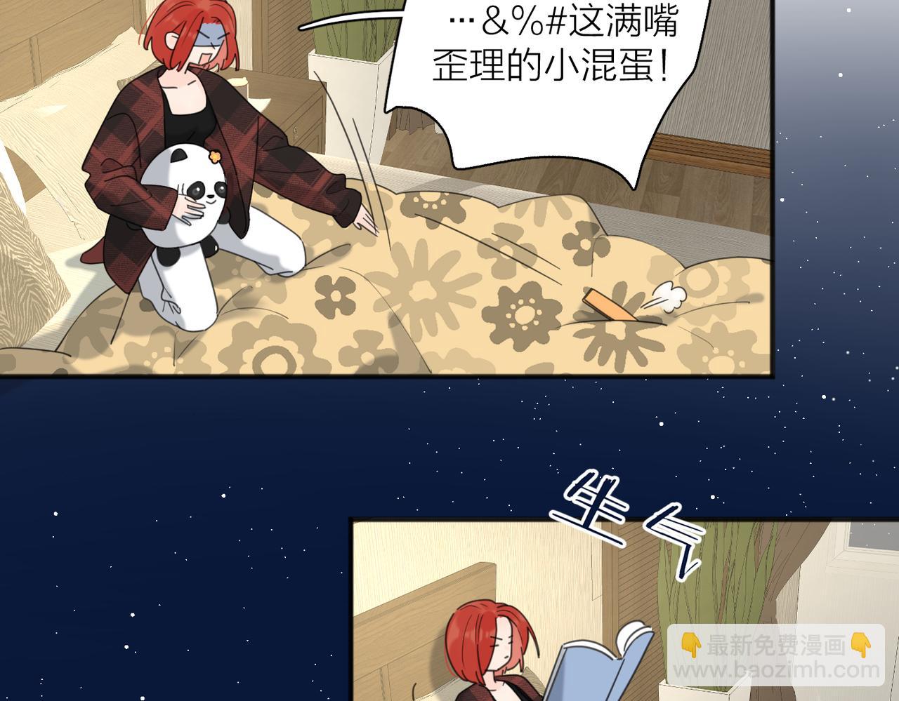 第48话 不安(1/3)-第100话