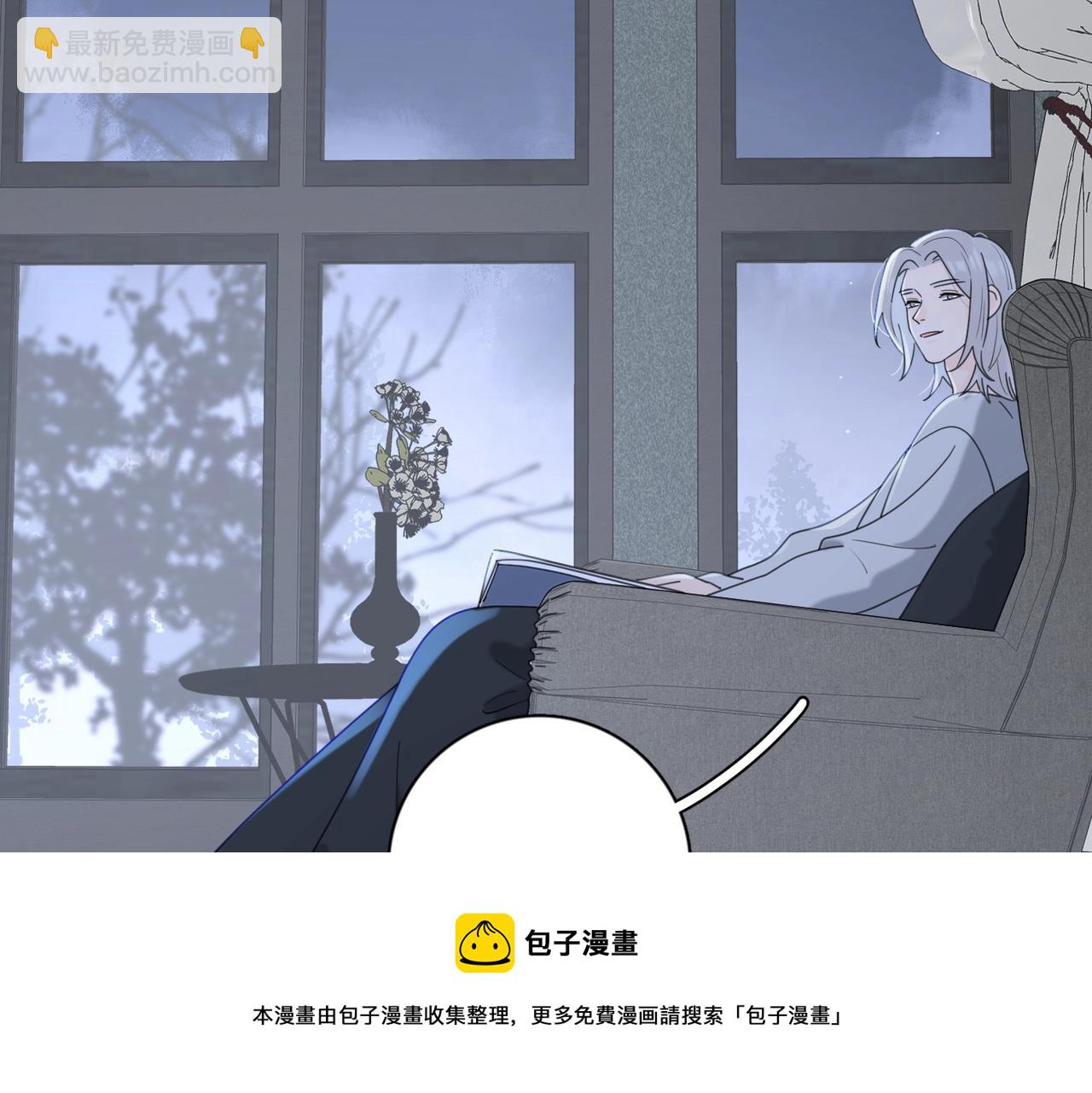 爱情的样子：心之所向 - 第48话 不安(1/3) - 5