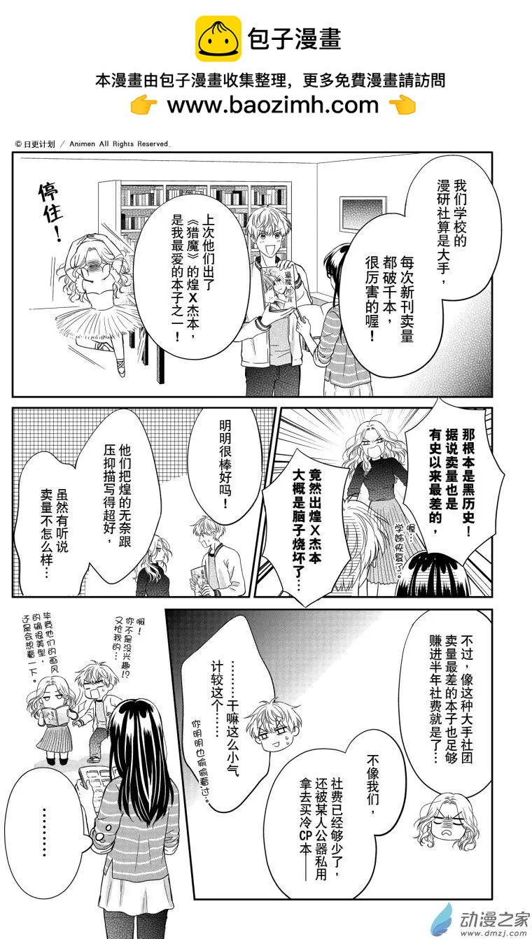 第08回下-第26话