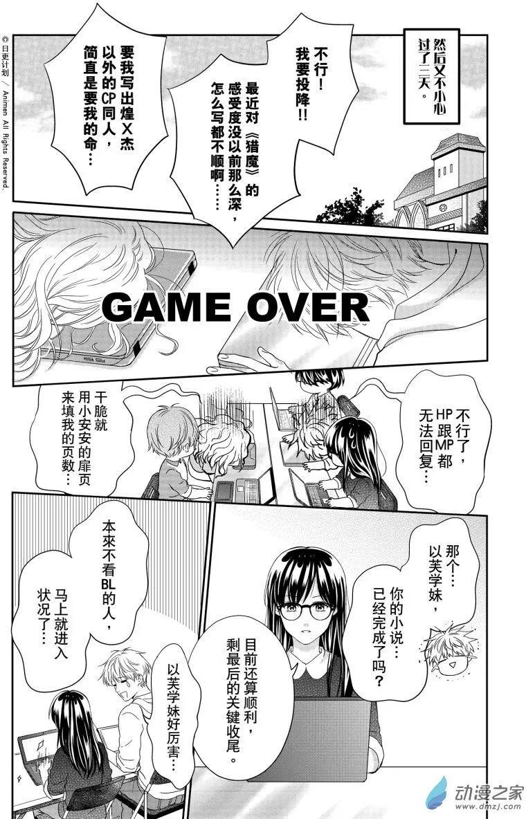 第09回上-第28话