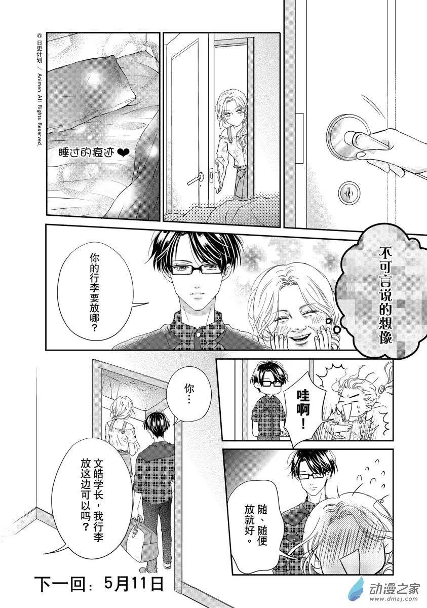 第09回上-第28话