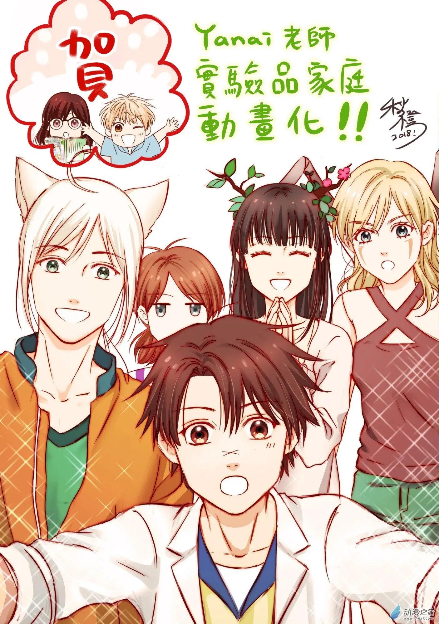 第09回上-第28话