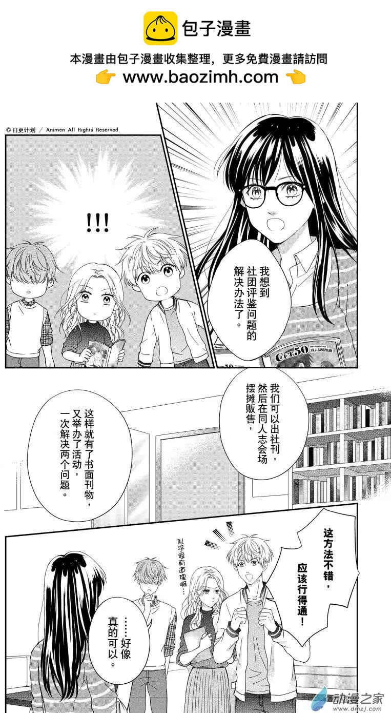 第09回上-第28话