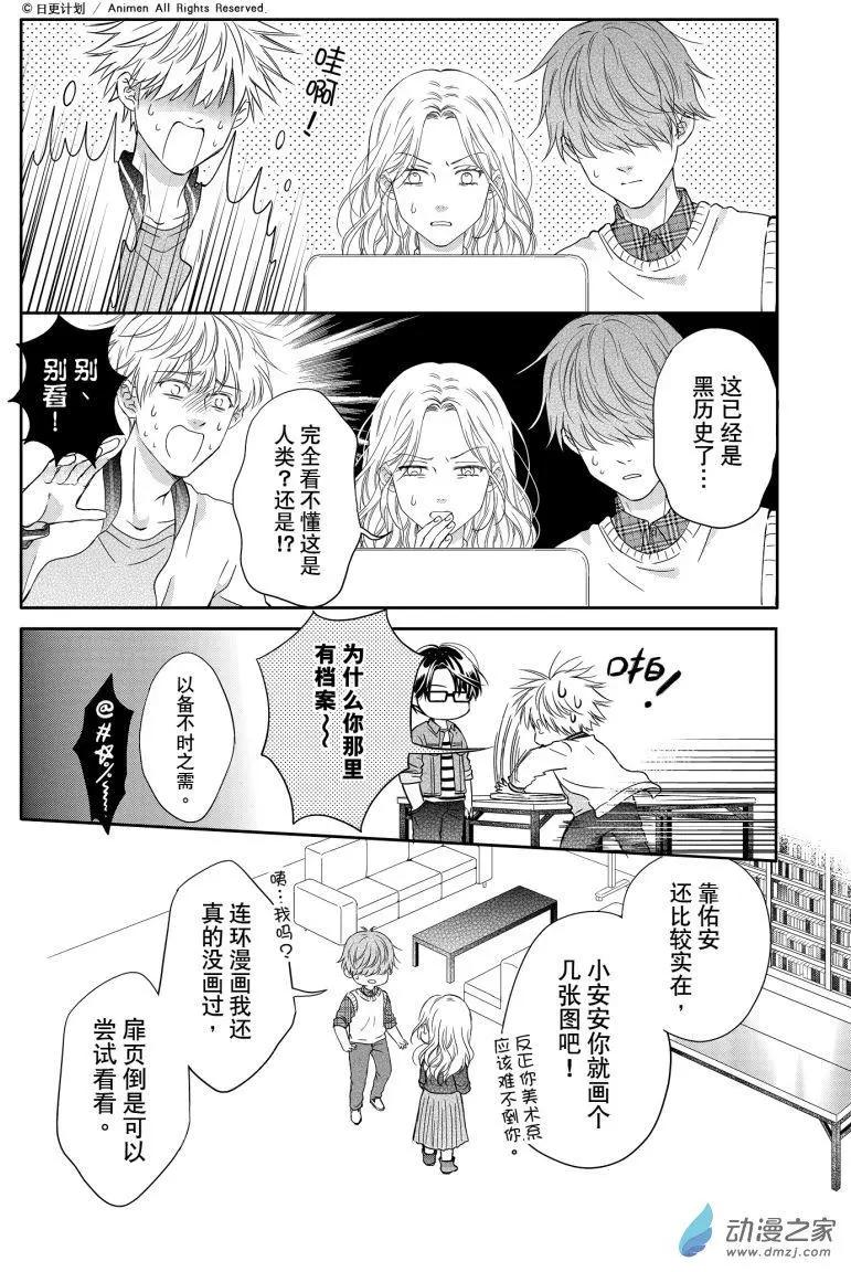 第09回上-第28话