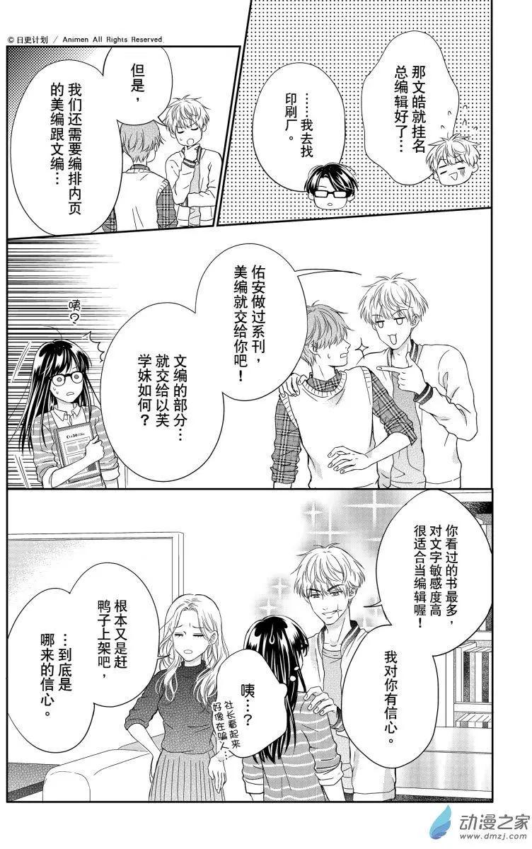 第09回上-第28话