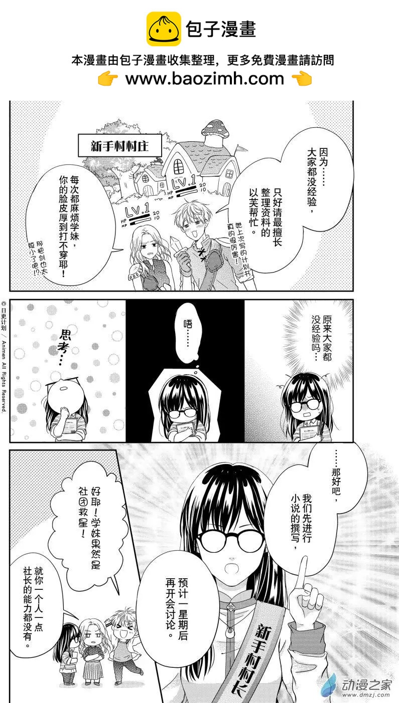 第09回上-第28话