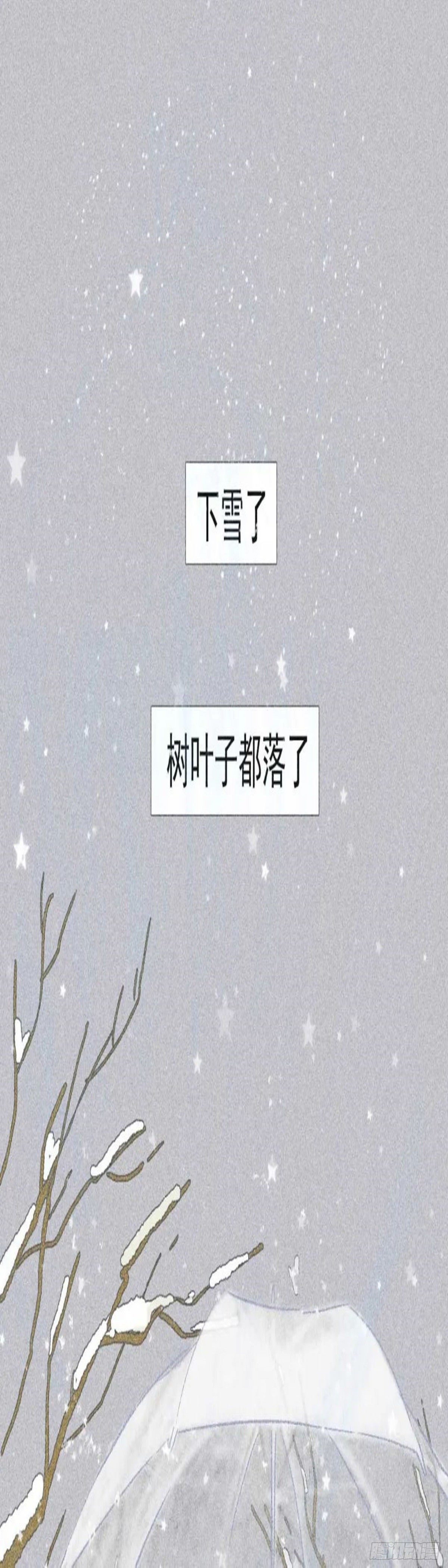 第二十二章 今年一定要回来啊！-第22话